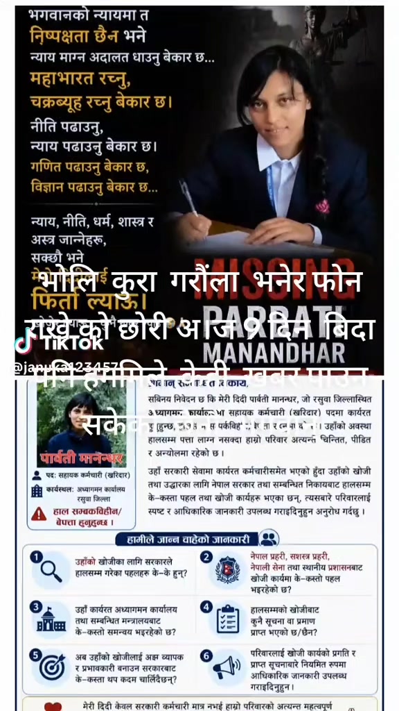 @bhimmanandhar8
