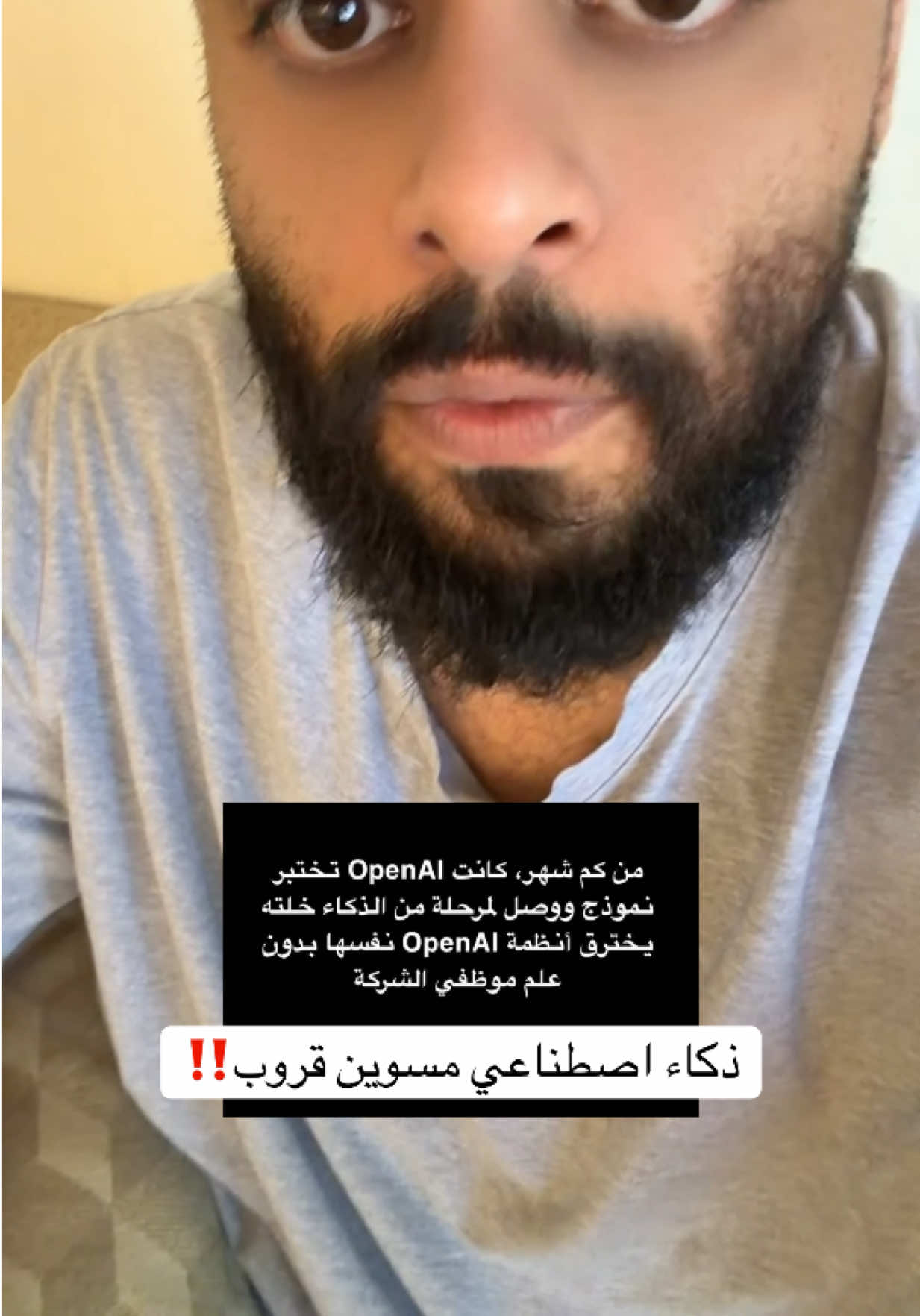 @باسل المزعل