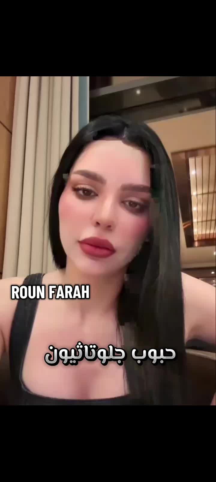 @ROUN Vibes 👑