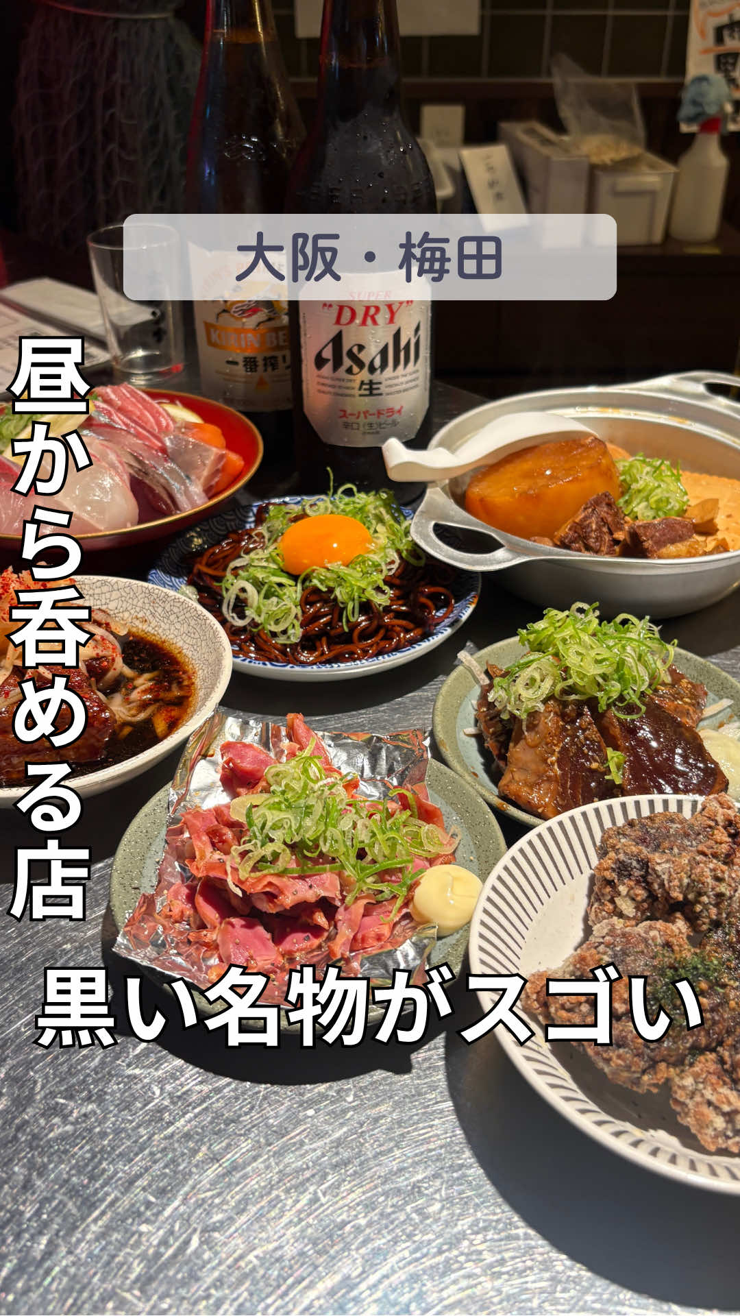 @えんどぅー｜大阪グルメ☆関西グルメ