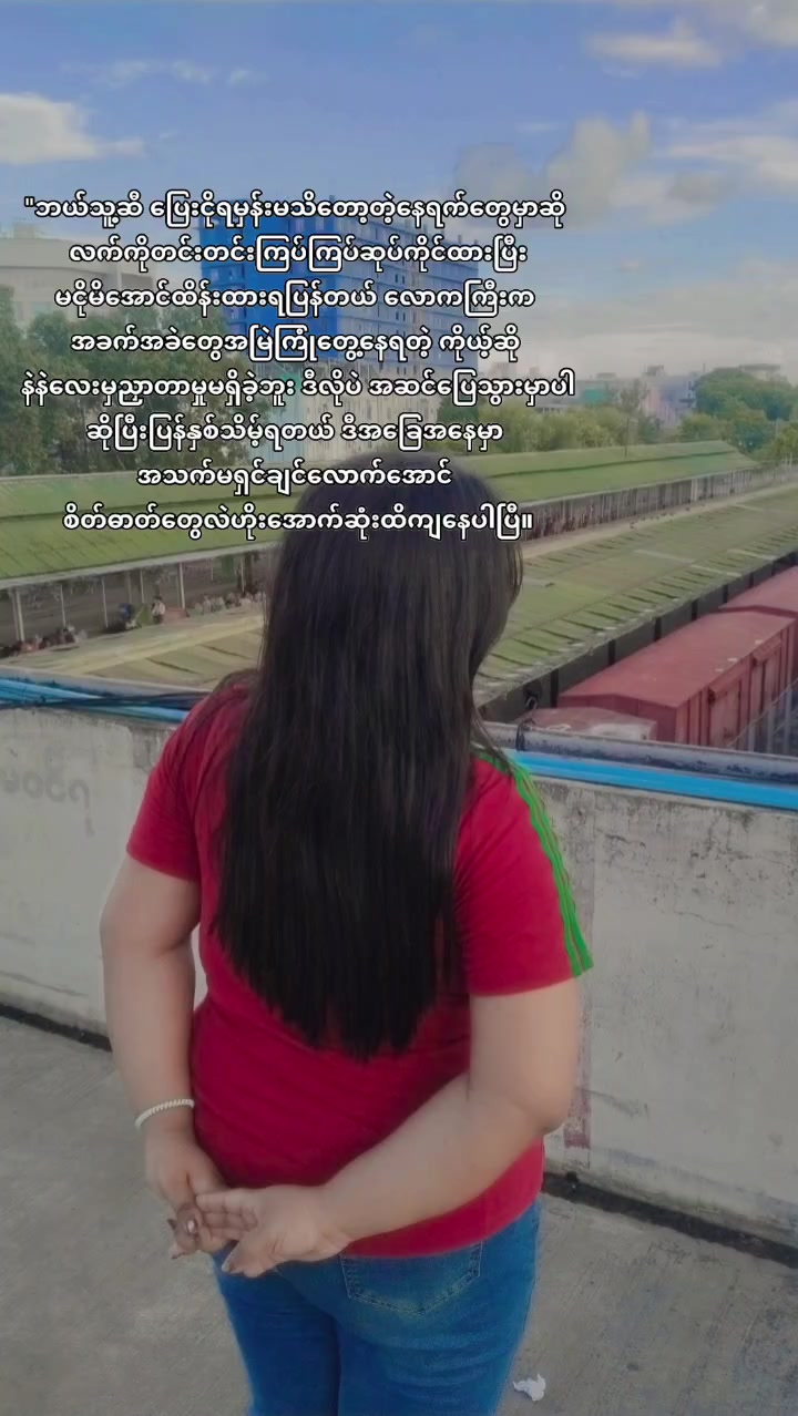 @Thu Thu Htet