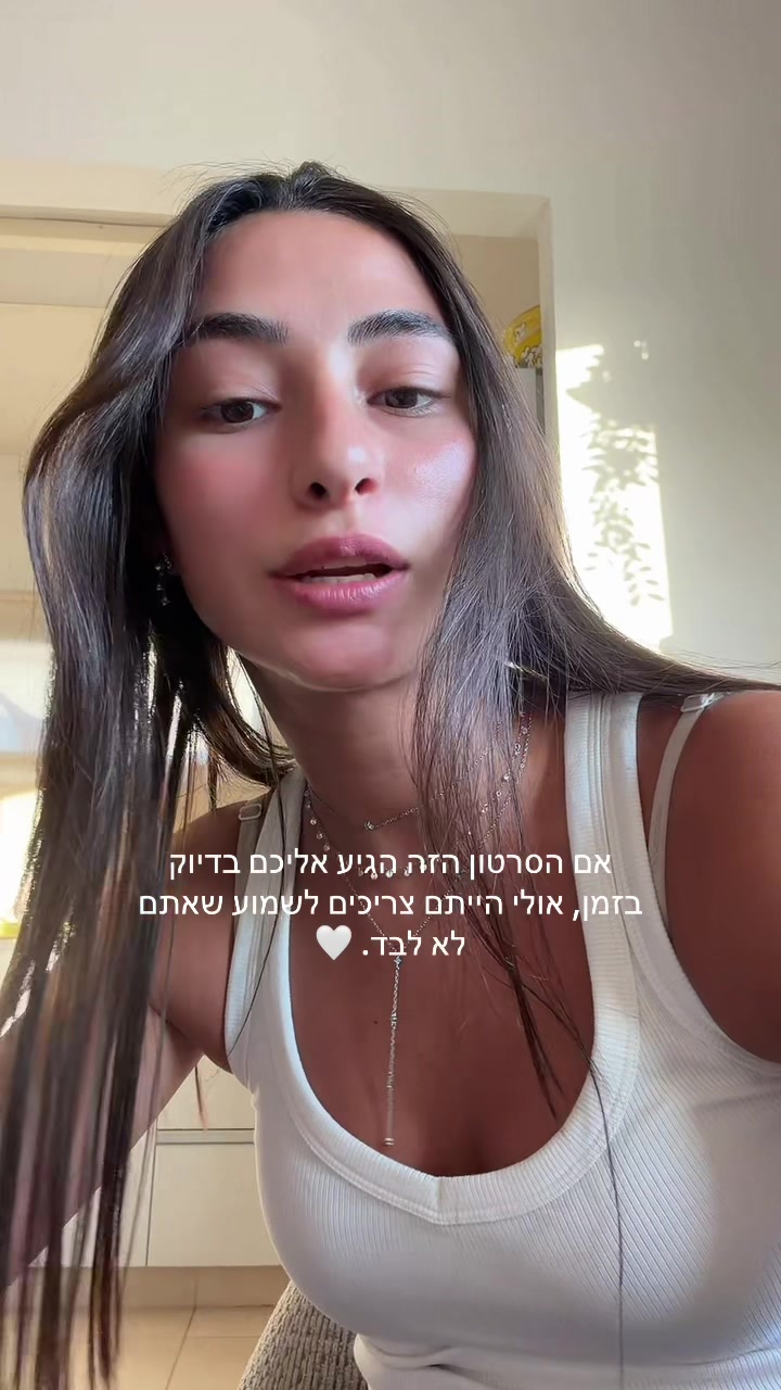 @shahar.yam