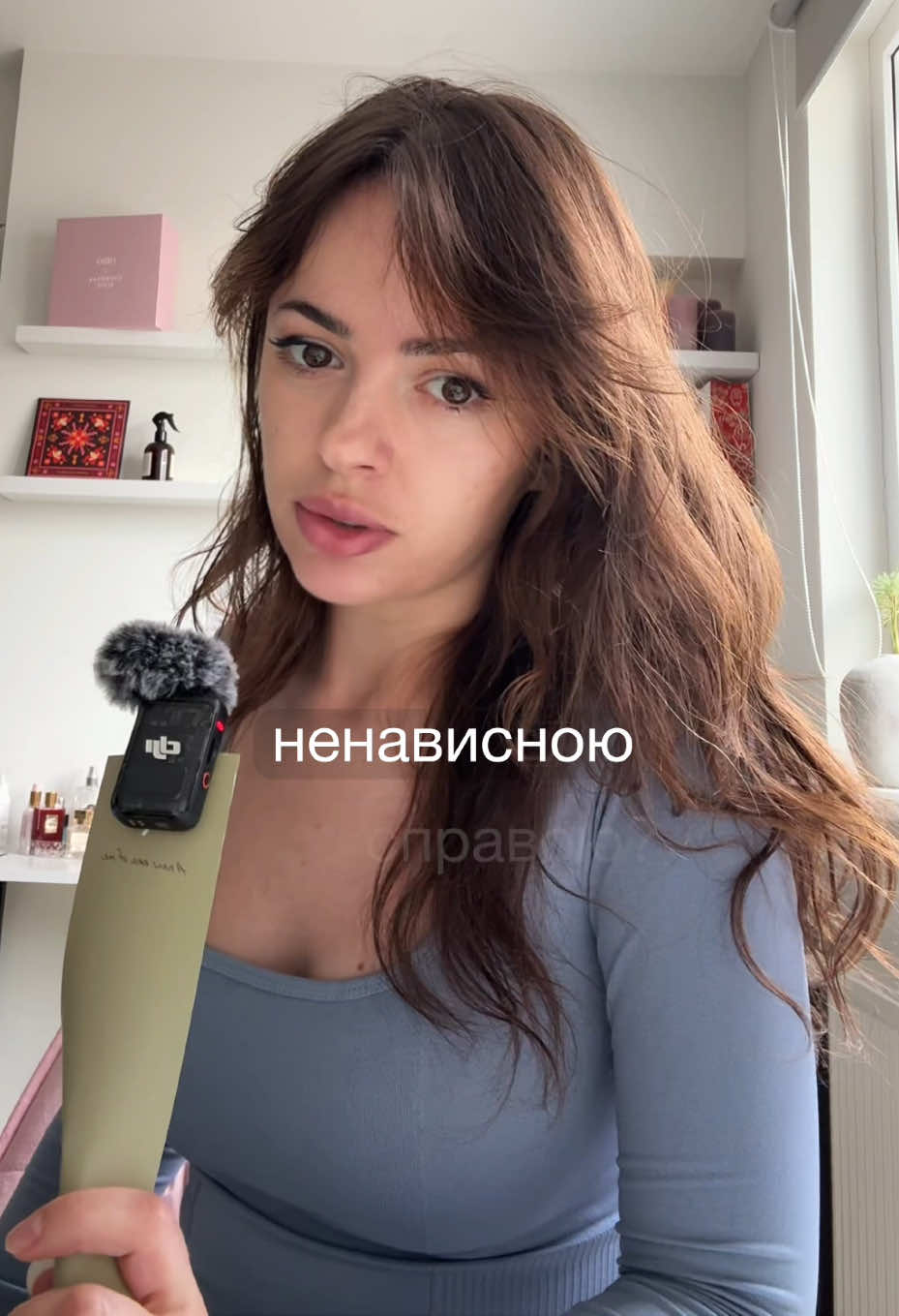 @ФОП Бублик | Марі 👩🏻💻🎧🌿