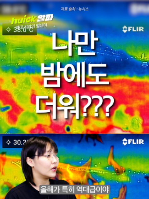 @휙알파 huick