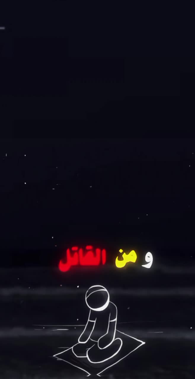 @Firouz Alashkar