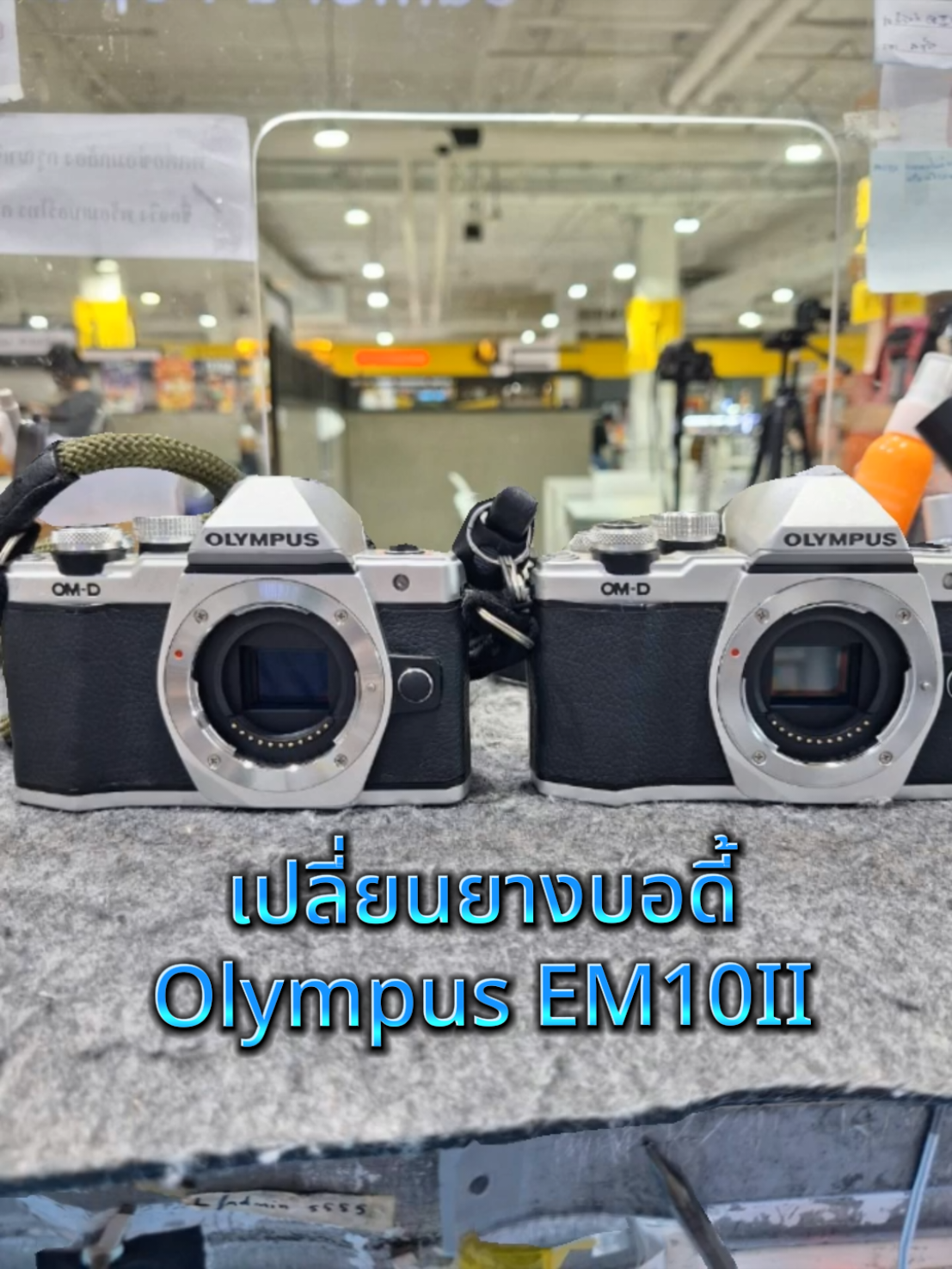 @วิมลซ่อมกล้องสาขาพาราไดซ์พาร์ค