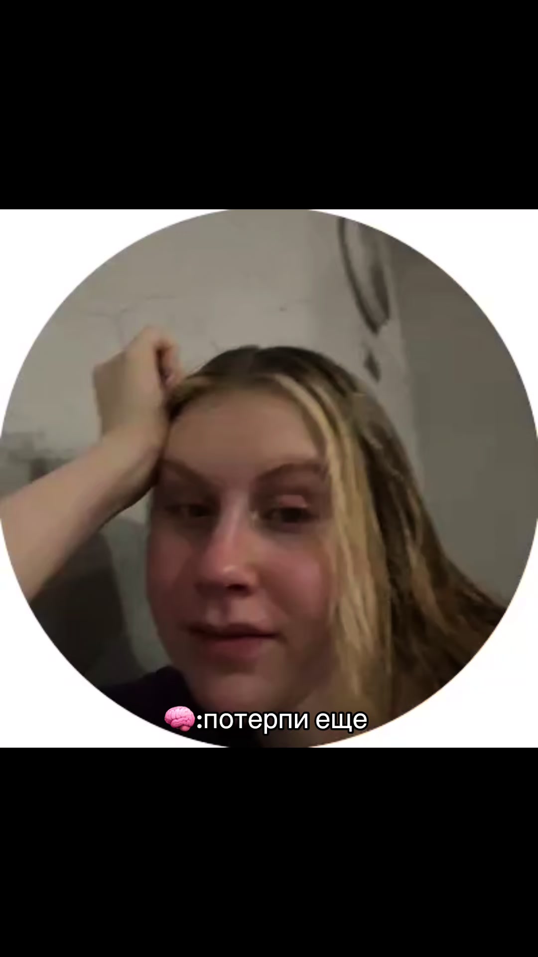 @тгк: это яра!