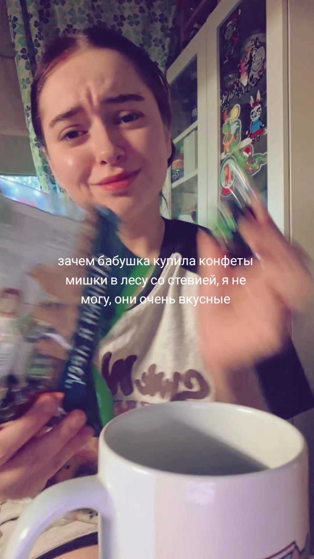 @амелия