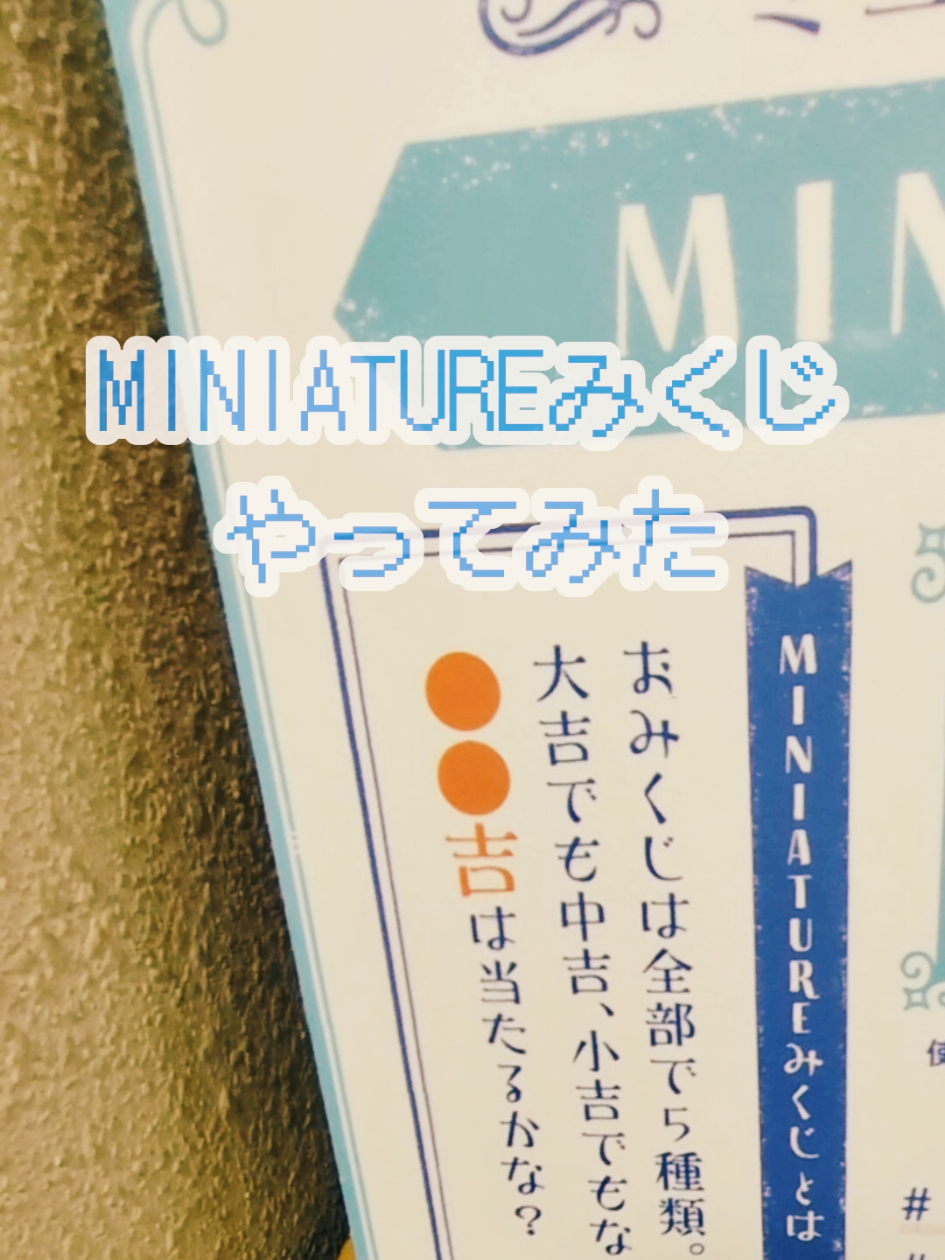 @葛飾めあり