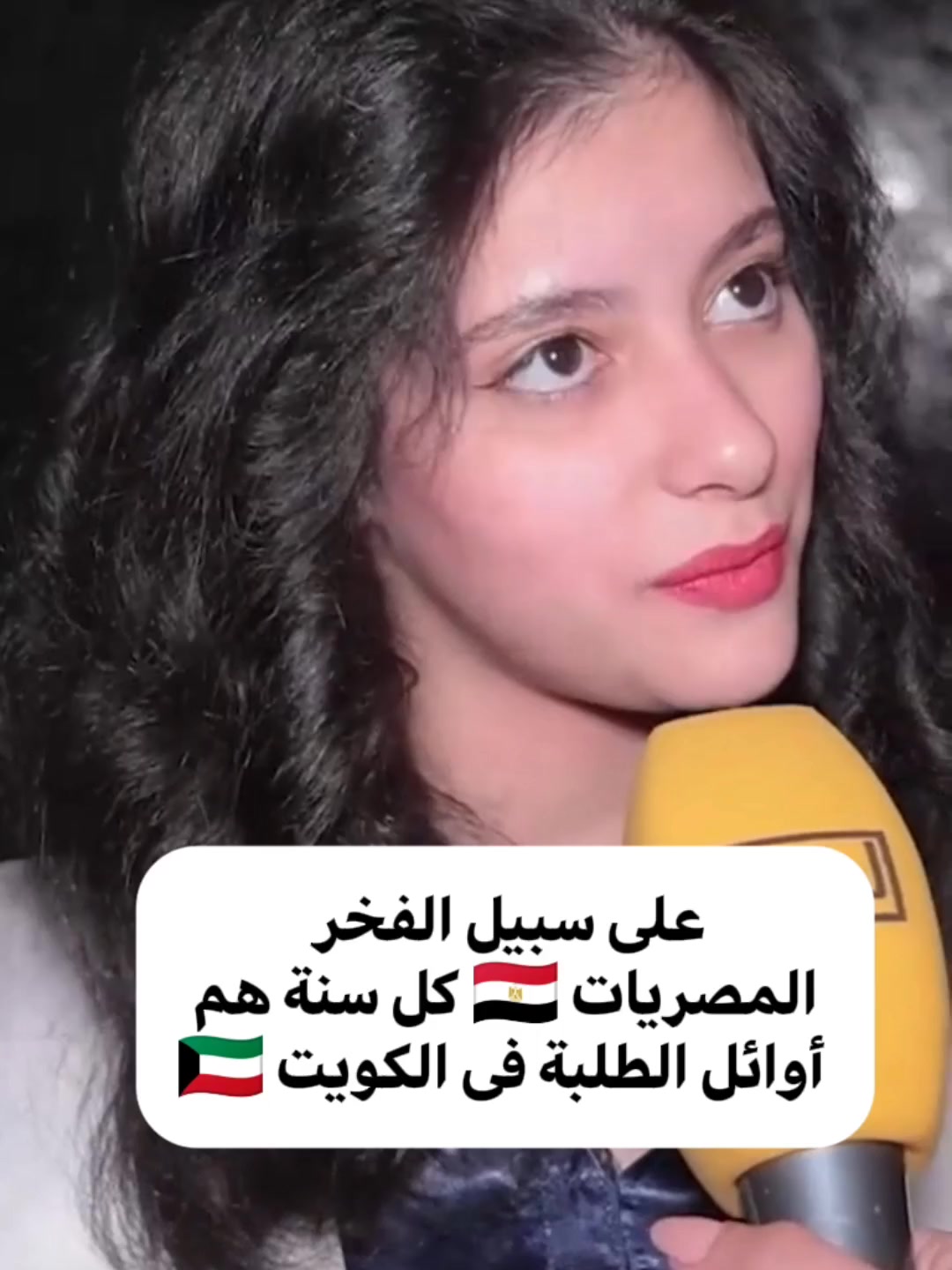 @مصرية حرة 🇪🇬