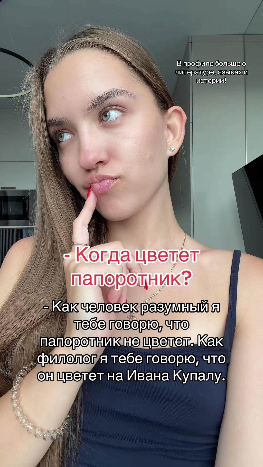 @Daria Visotskaya
