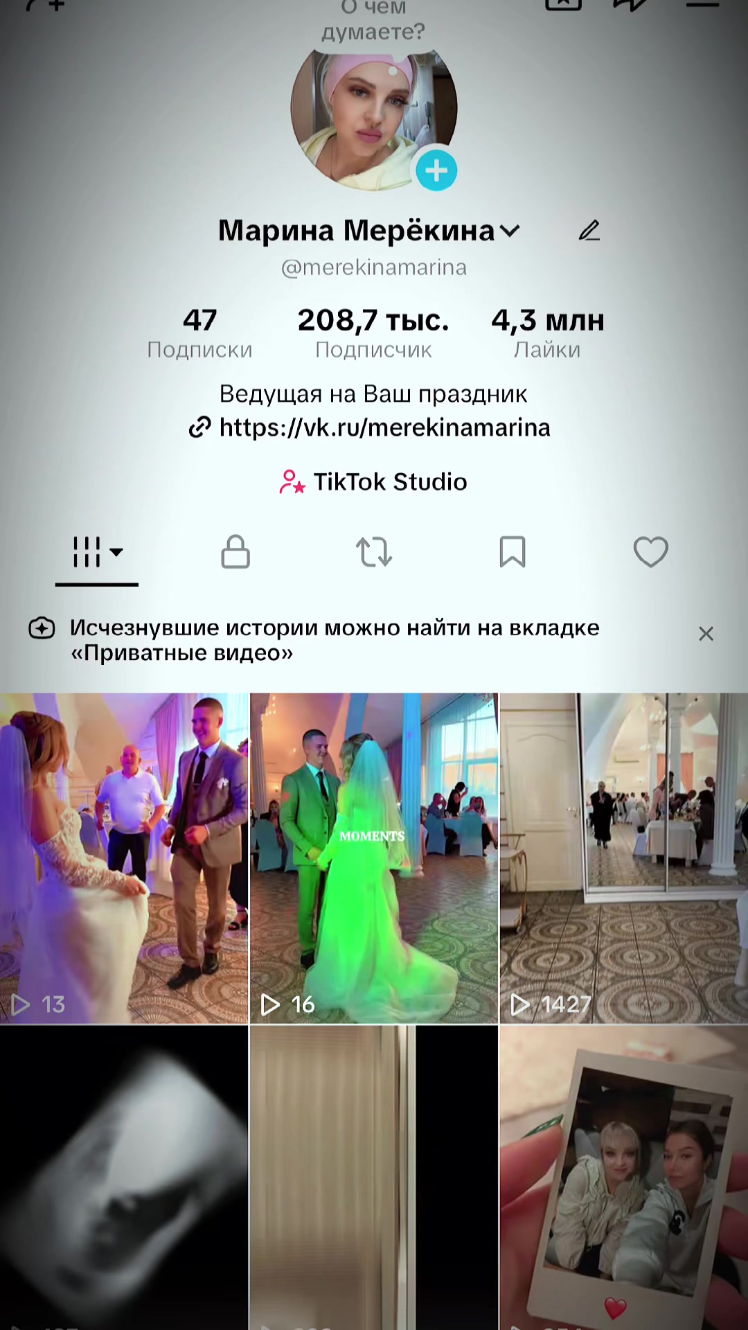 @Марина Мерёкина