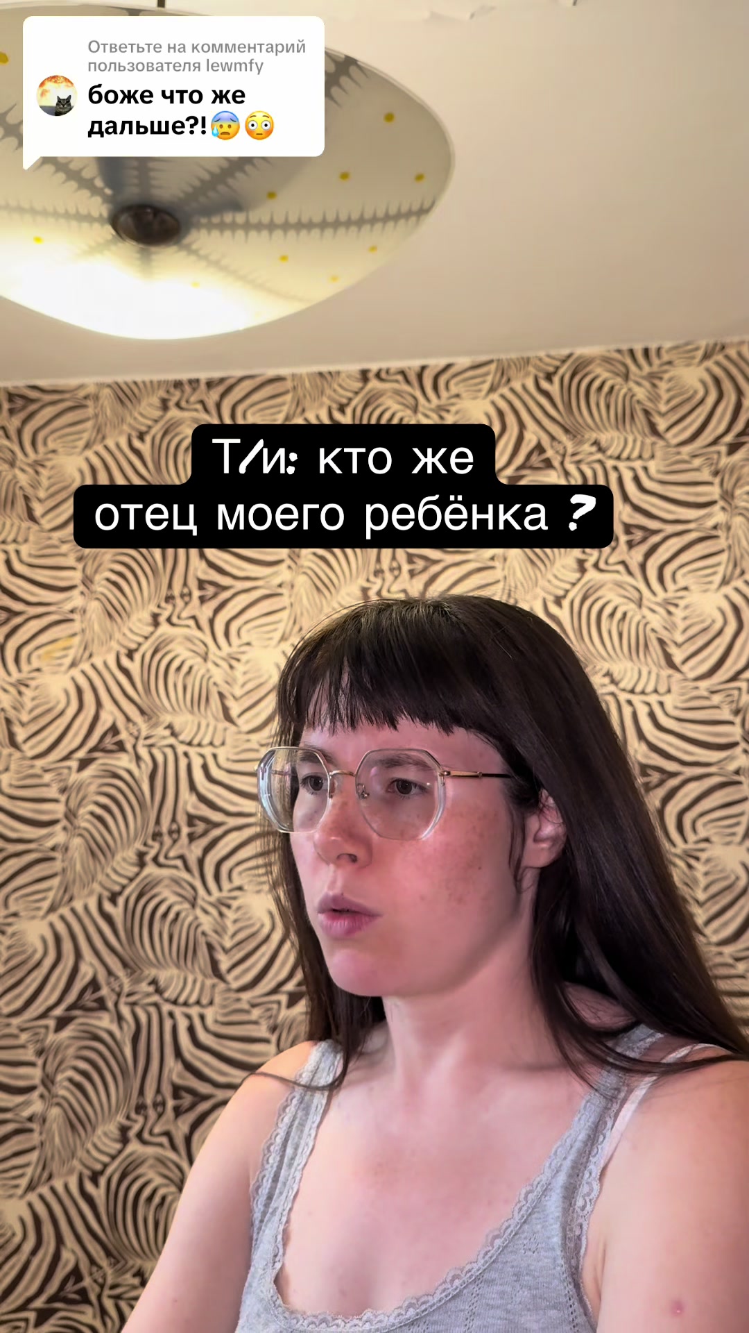 @Виктория Альт