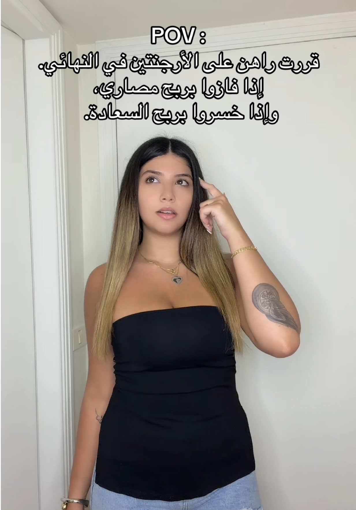 @Gaelle | غاييل
