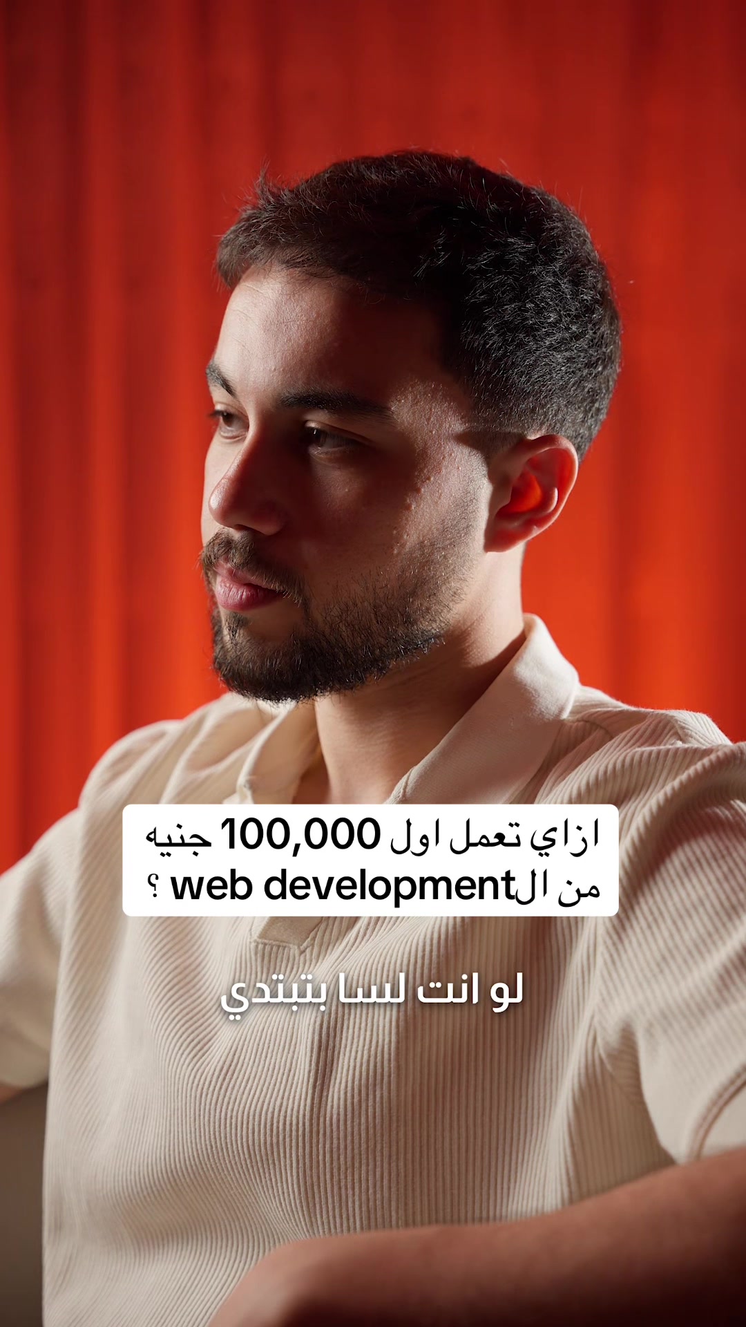 @Ahmed Zarif | web designer