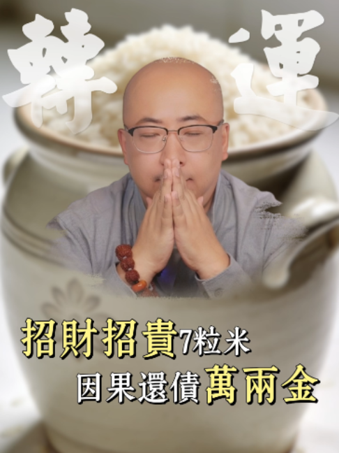 @金老師