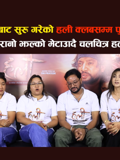 @Artist Khabar
