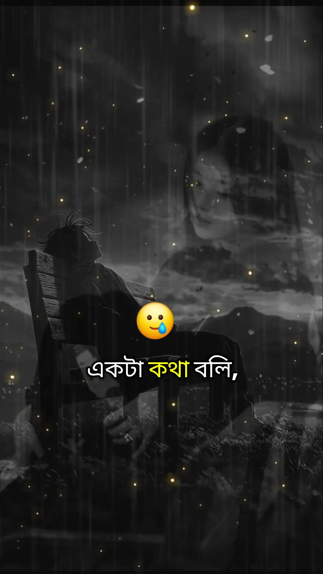 @❤️🔥 RAJUAN Ahmed ❤️🔥