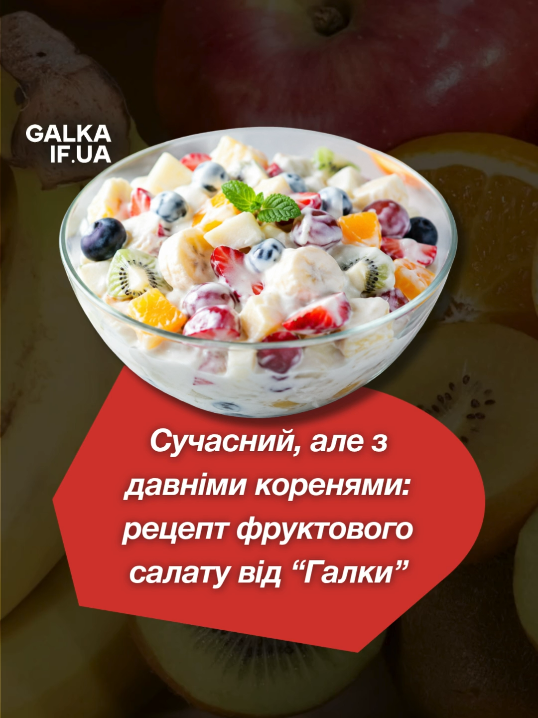 @GALKA.IF.UA