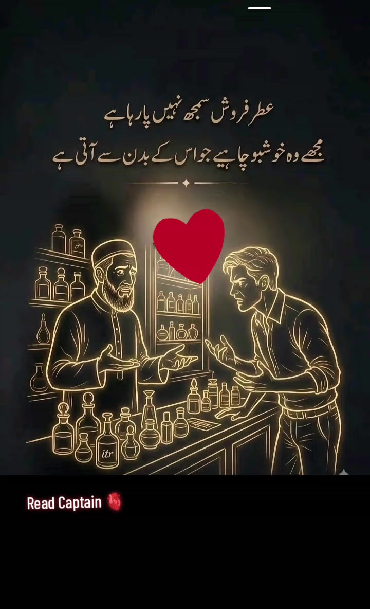 @🩸Mحraں Da مuنda🫀