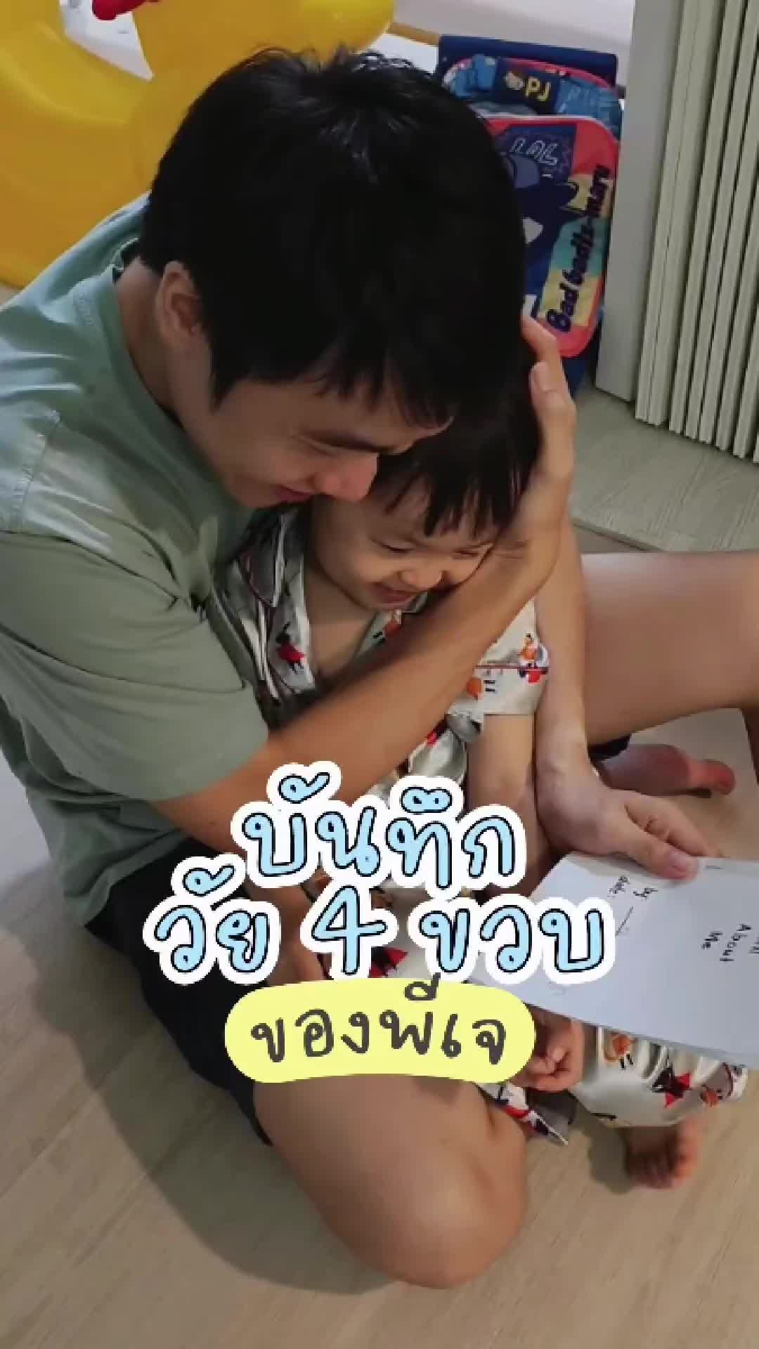 @PJ NJ Family