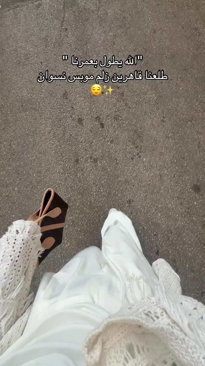 @✿⊱⊰✿ تمر حنا ✿⊱⊰✿