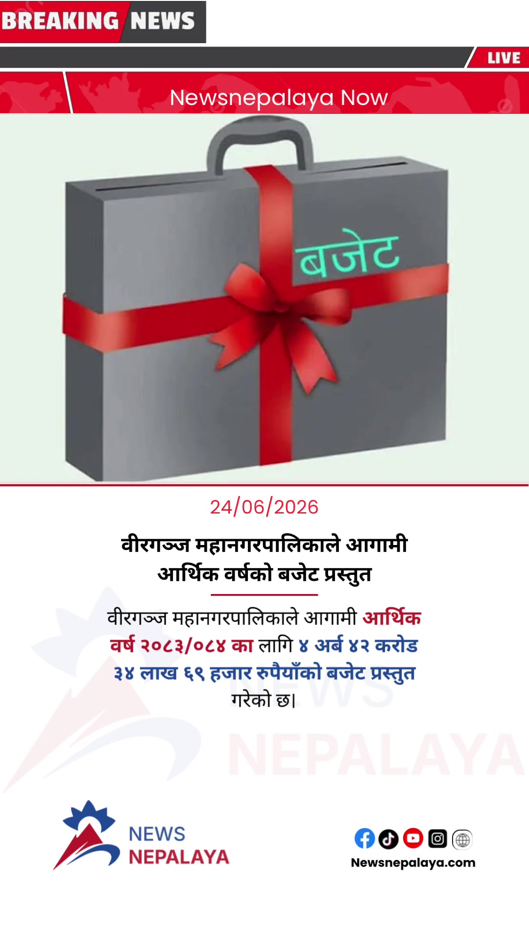 @Newsnepalaya Media Network