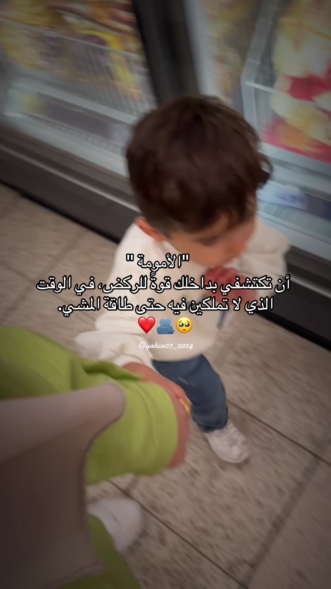 @Baby ๐ถ๐ป Yahia