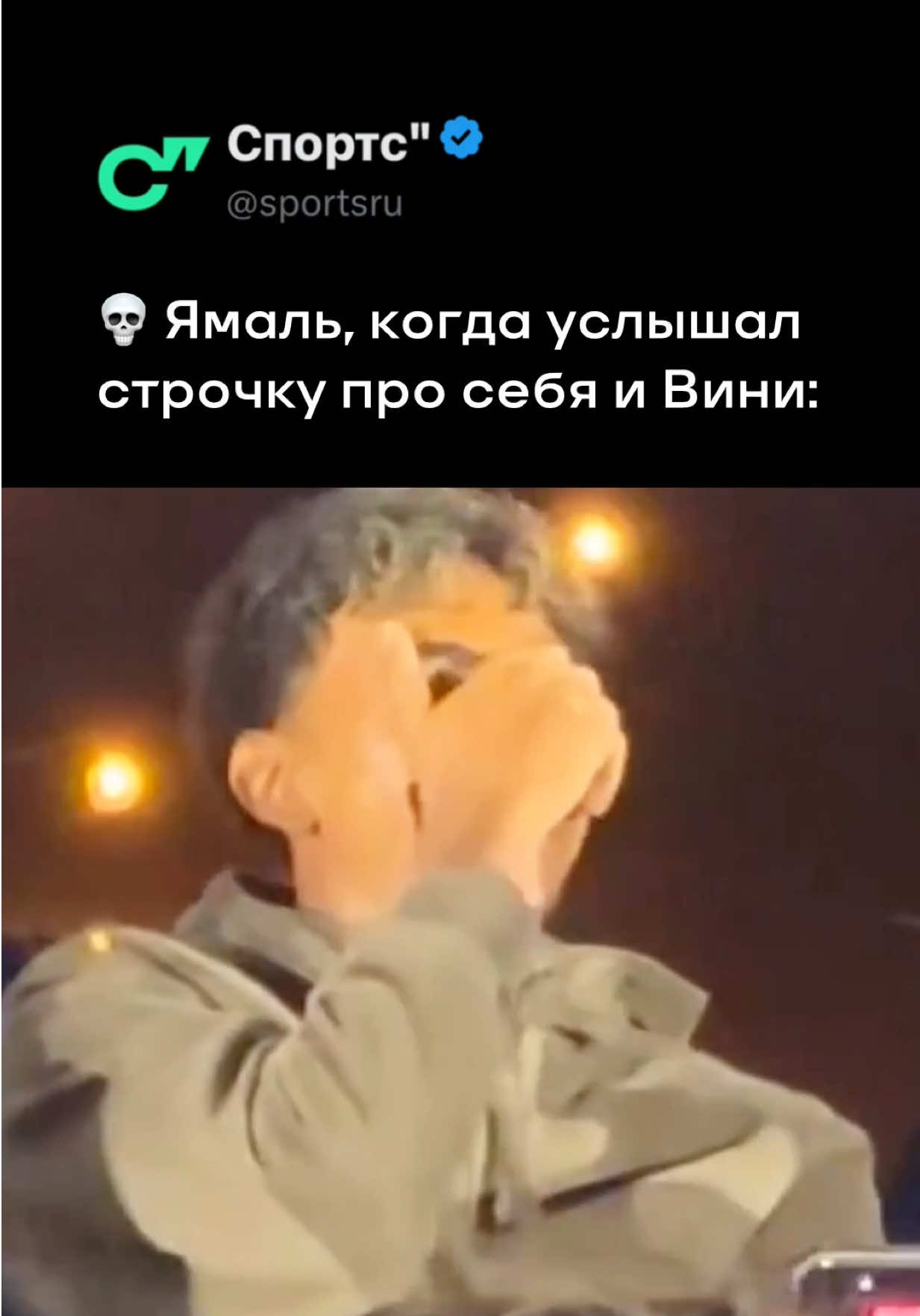 @Sports.ru