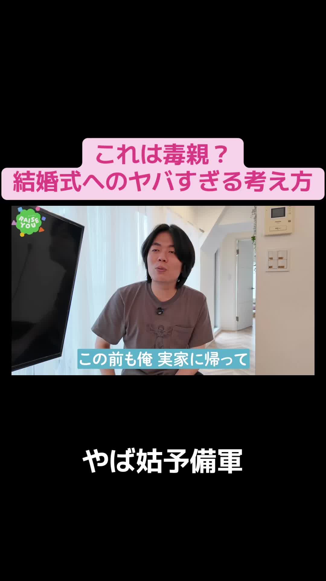 @雷獣