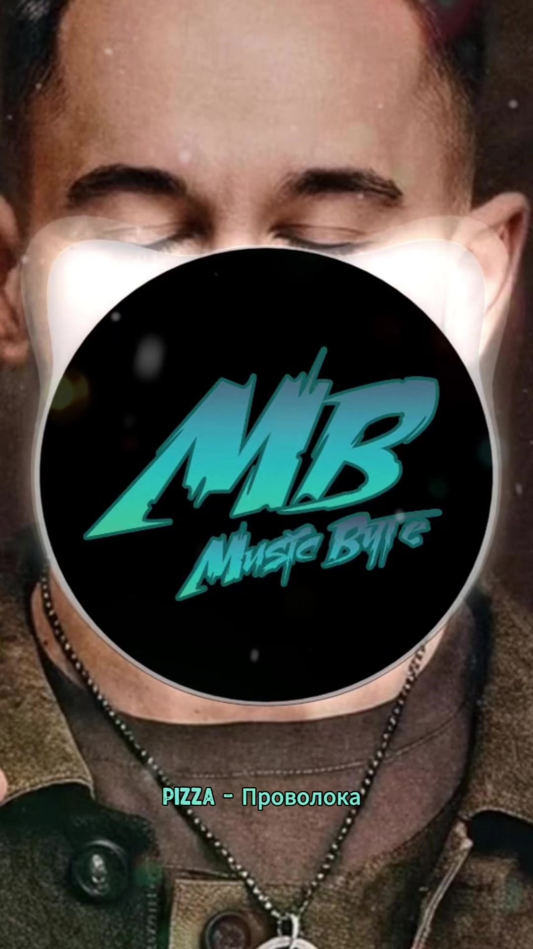 @music_byte