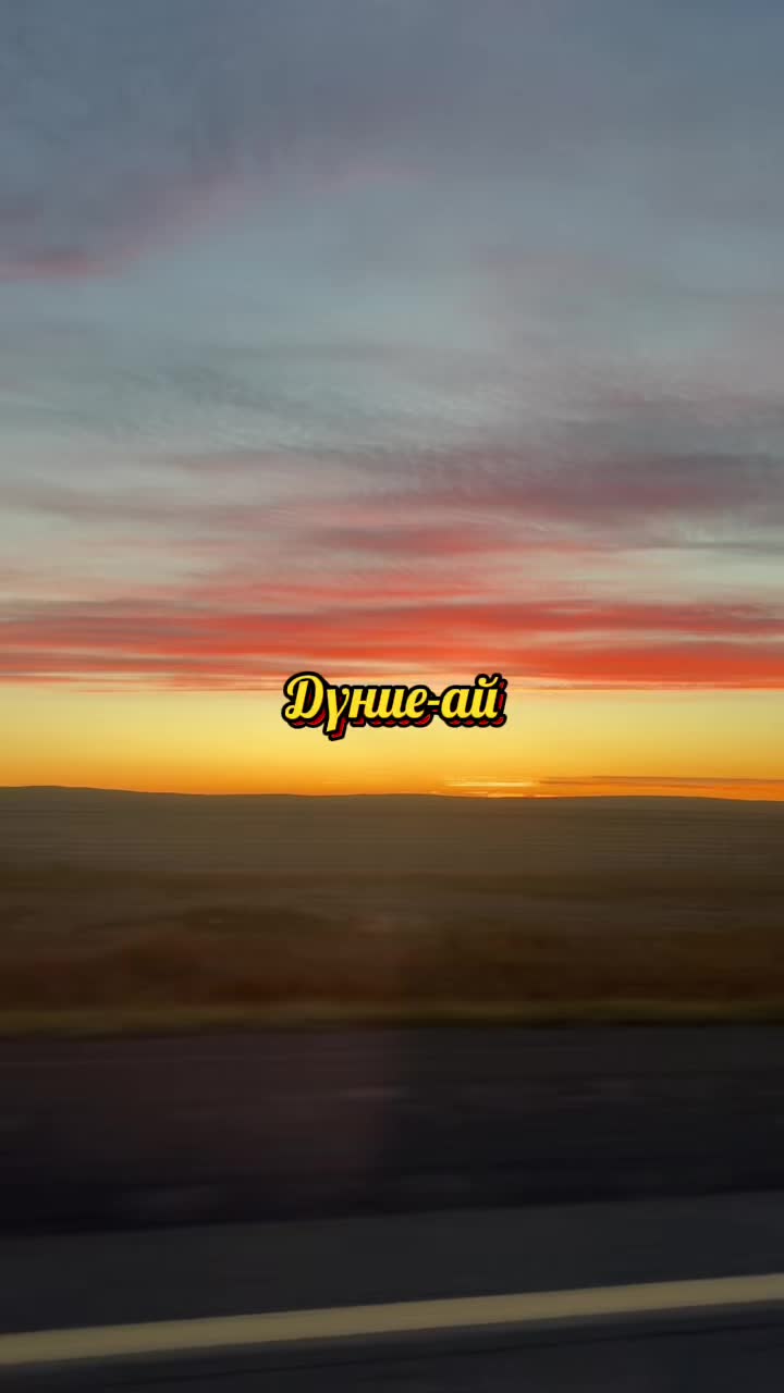 @Өмір өткелдері