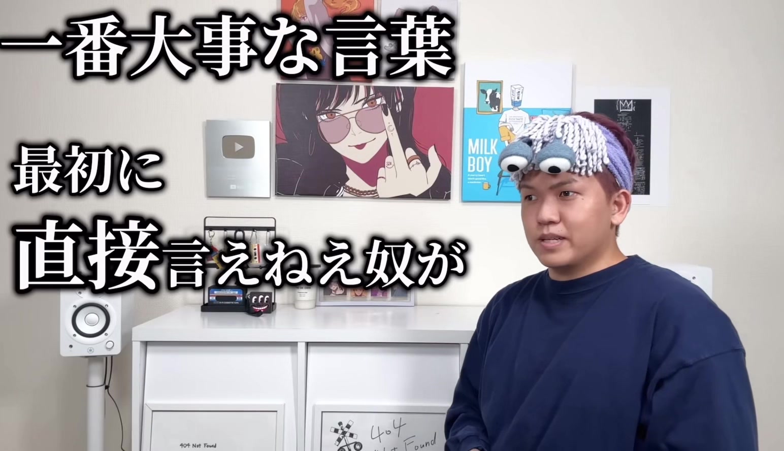 @愛夢