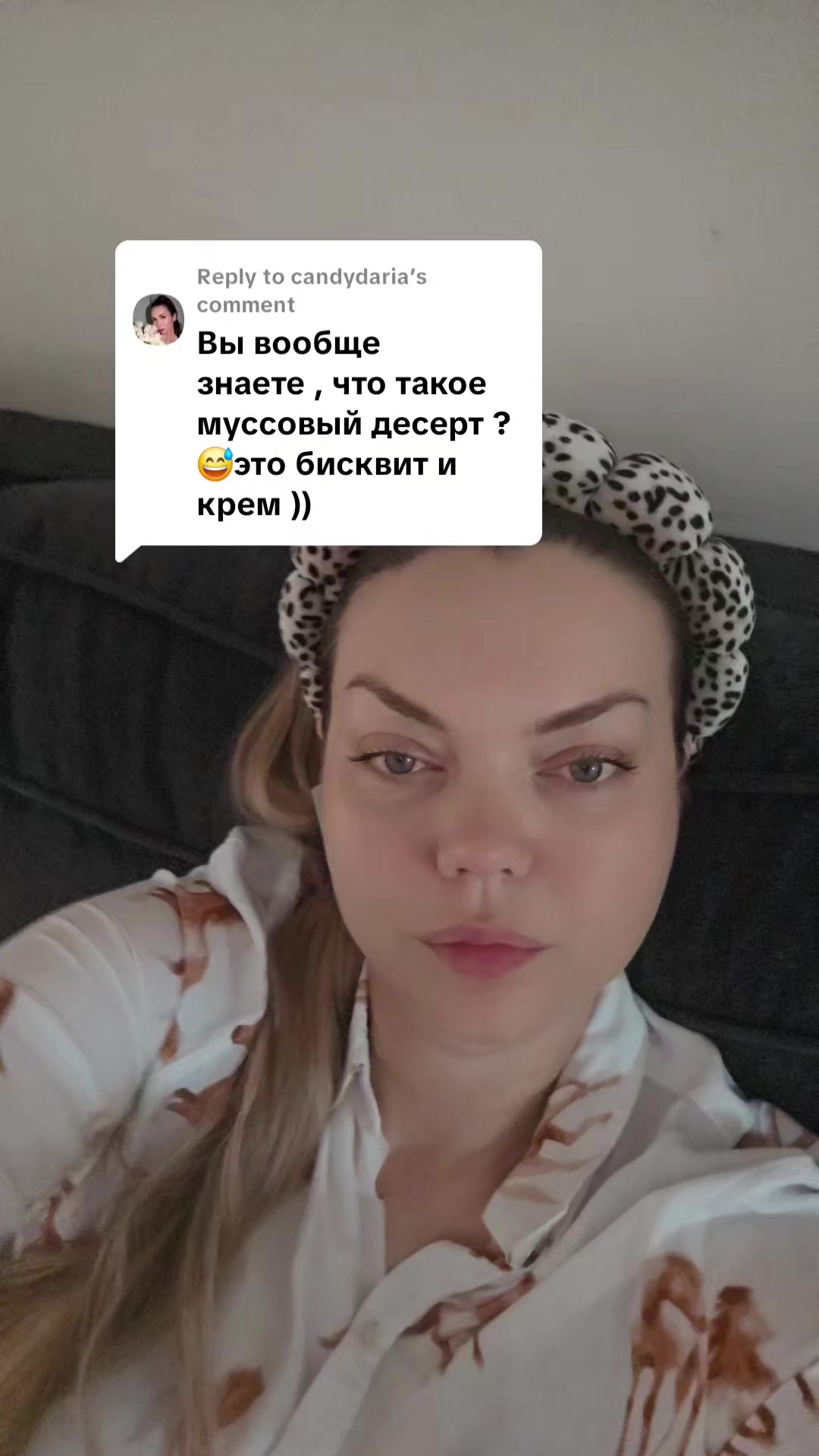 @Katrinka Tik