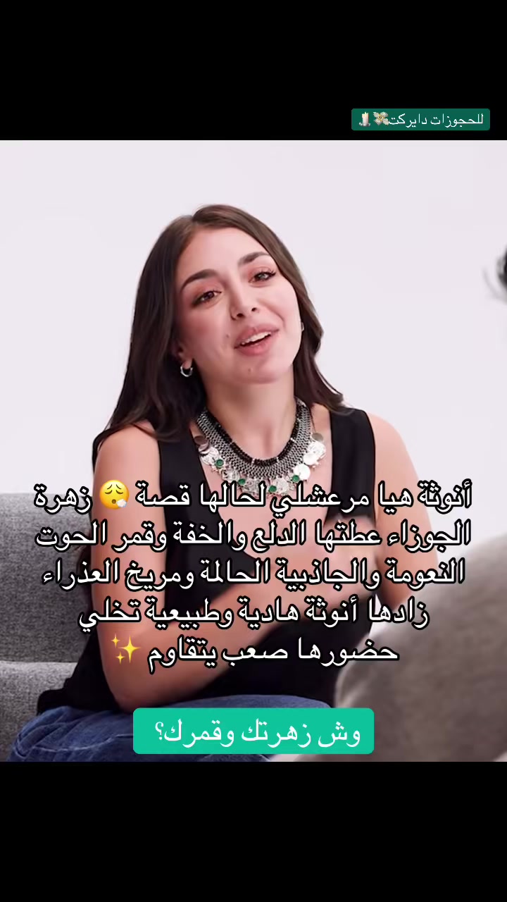 @ياسمينة | فلك وتاروت 🔮