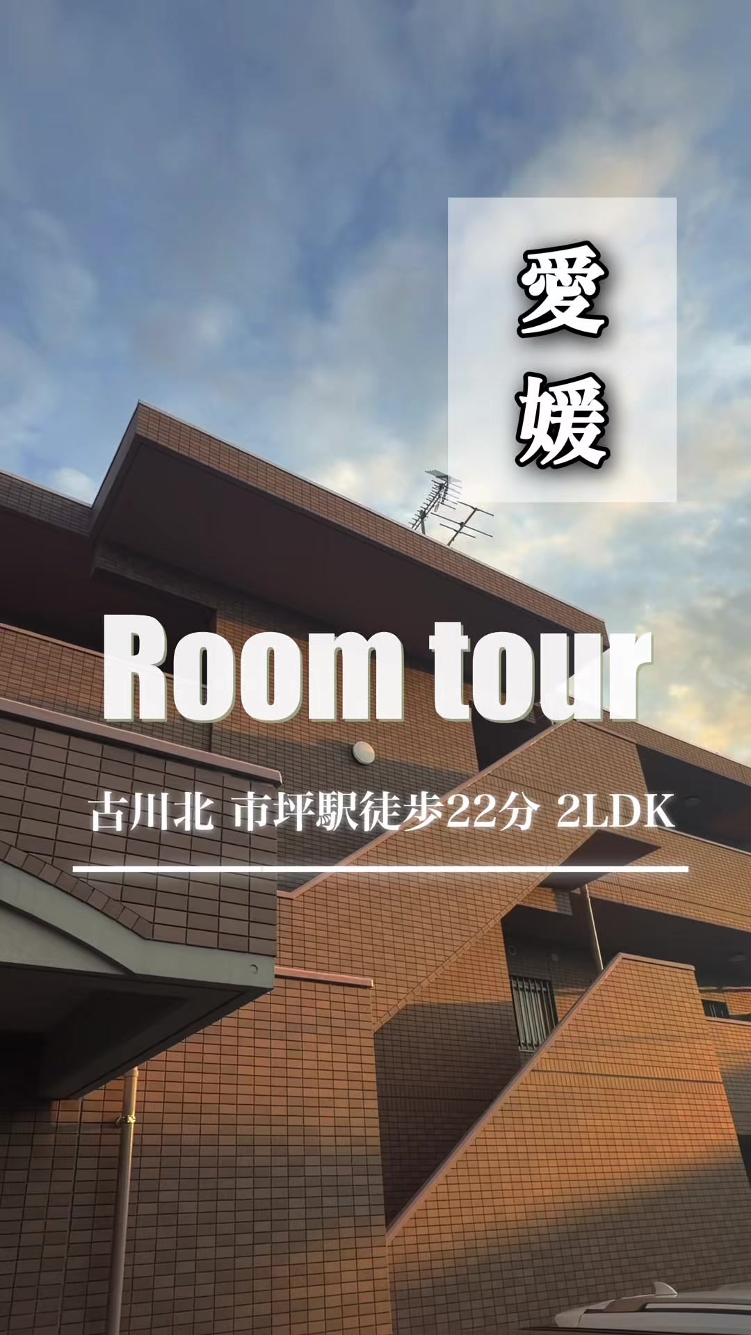 @EHIME HEYA