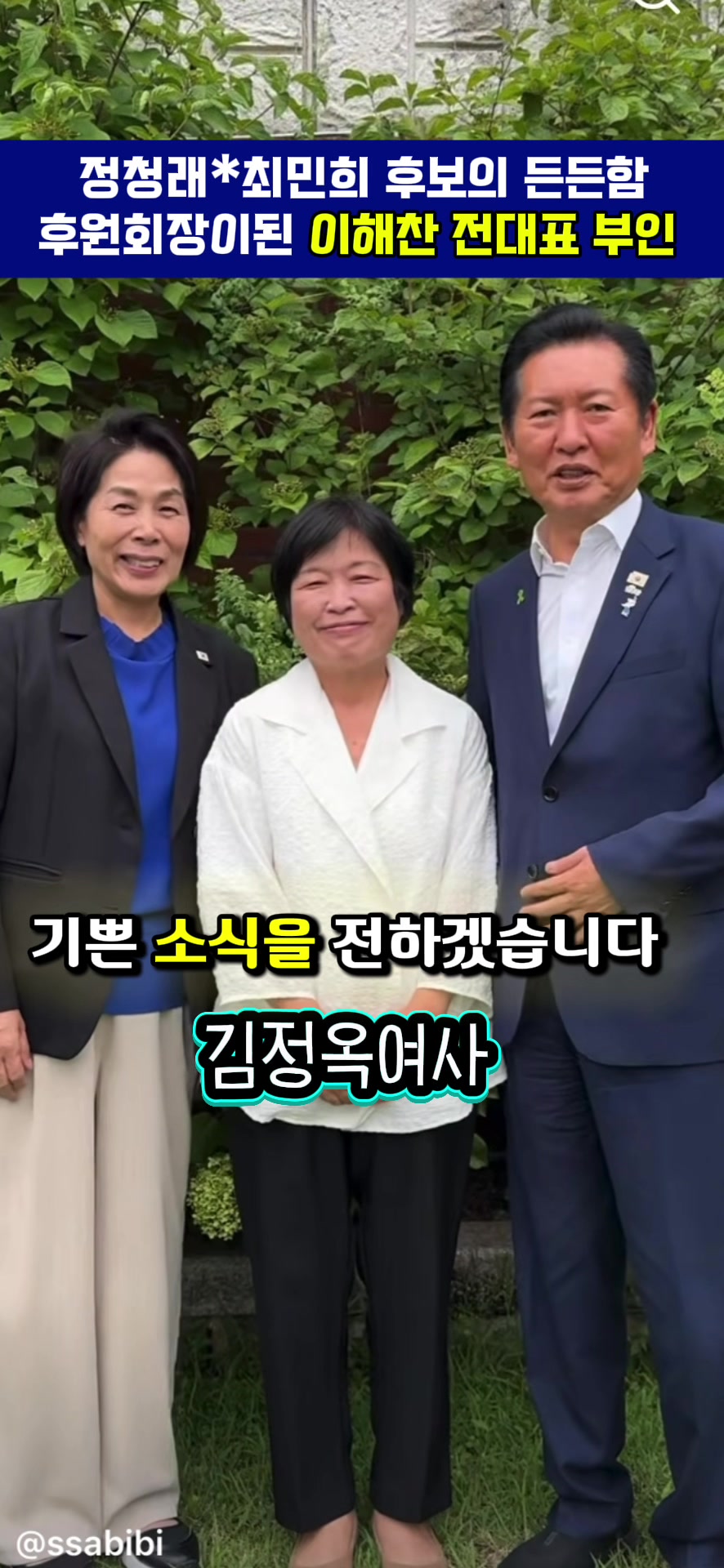 @정치민주TV