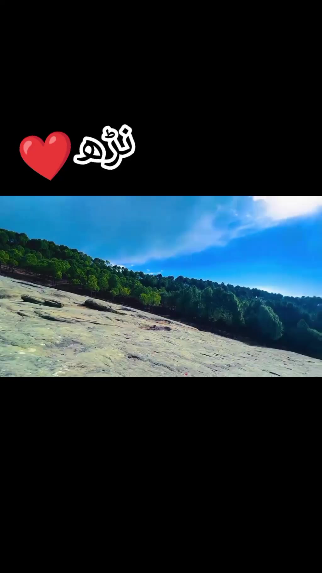 @🦋~&hearts;~کہوٹہ آلی~&hearts;~🦋