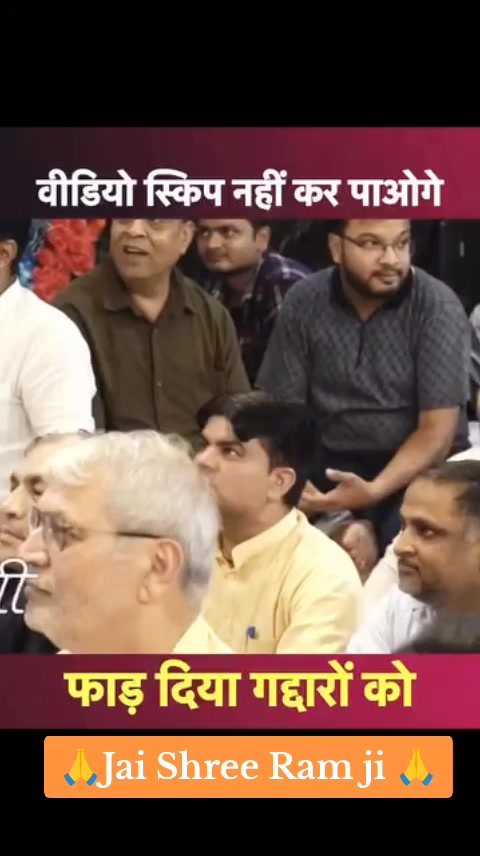 @Jai Shree Ram 🌹🙏🌹