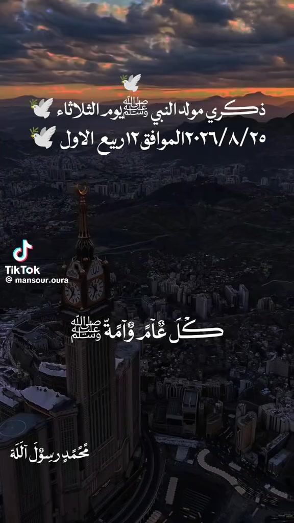 @Bilal cahbi