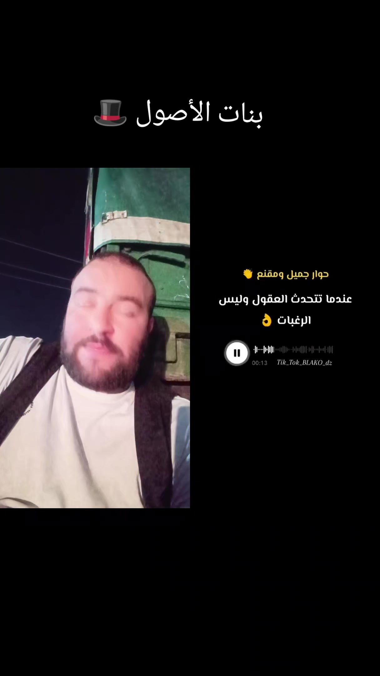 @YOUNES 🕸️||🇩🇿ٱلخٱل