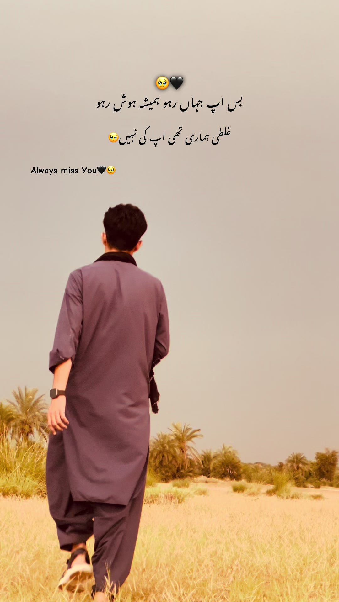 @Chota wazir🥷🫵