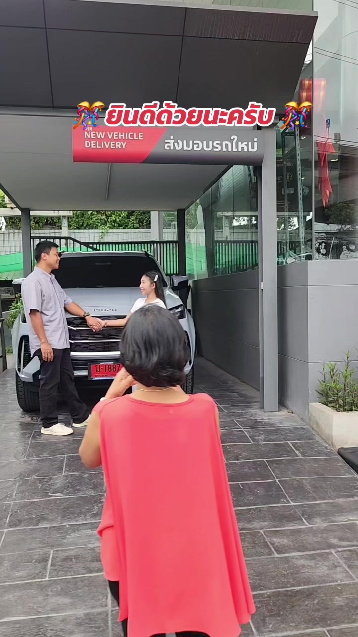 @อีซูซุเซลส์ต่อบางนา