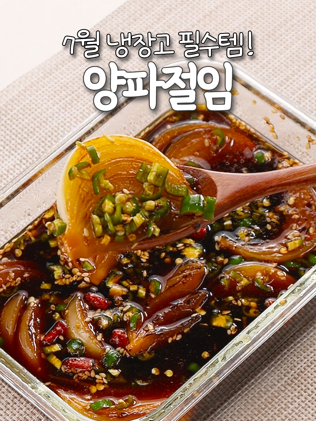 @신내린셰프