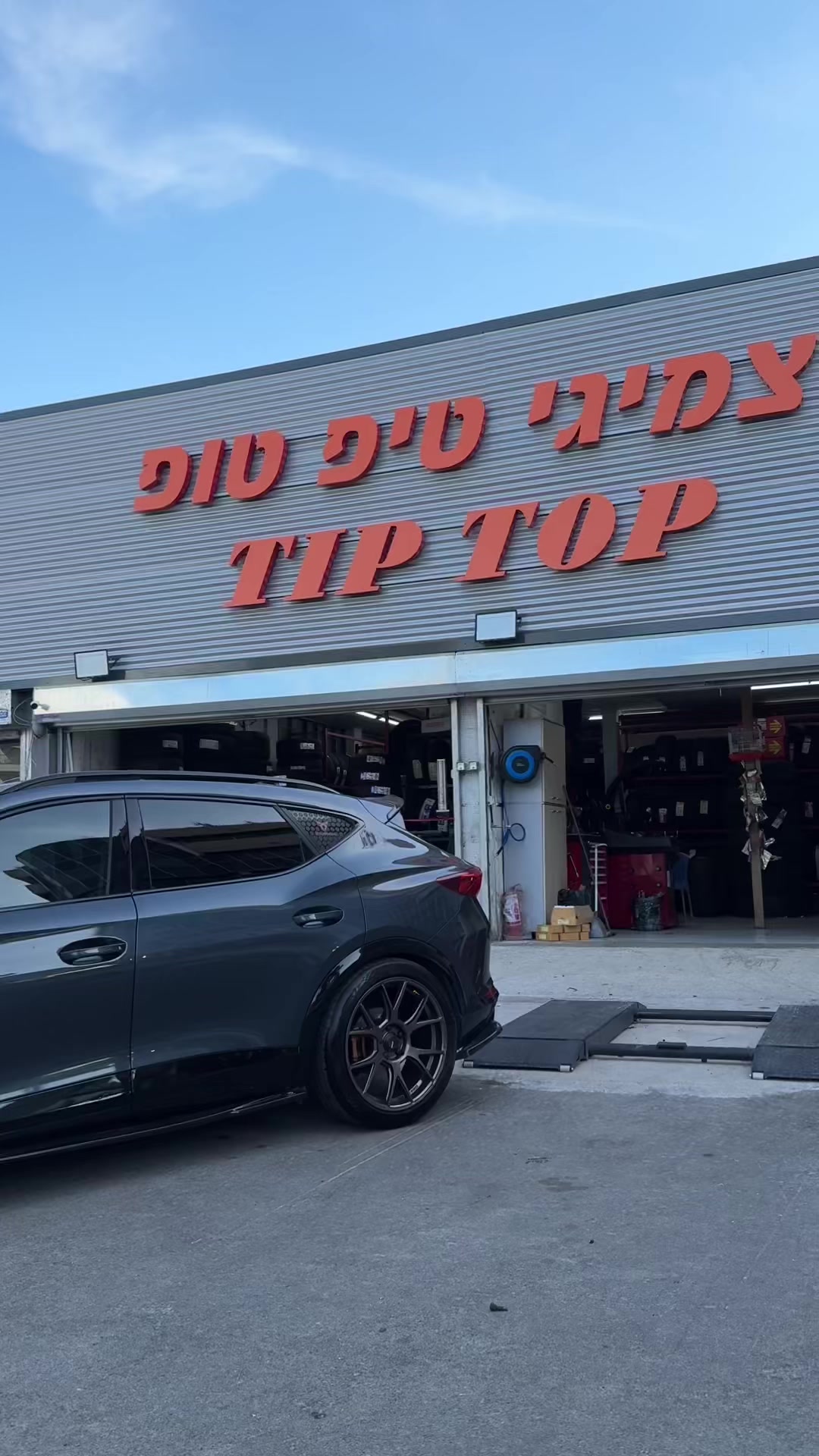 @TipTop Wheels & Tires