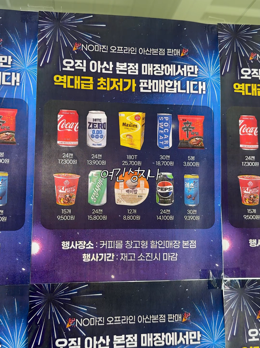 @맛플렉스