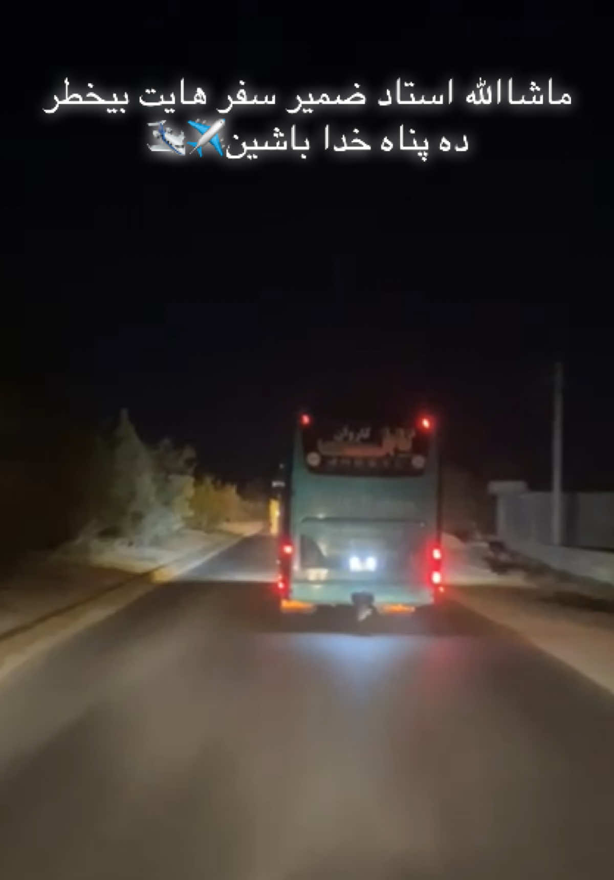 @🇦🇫جیت__های__زمینی 🇦🇫