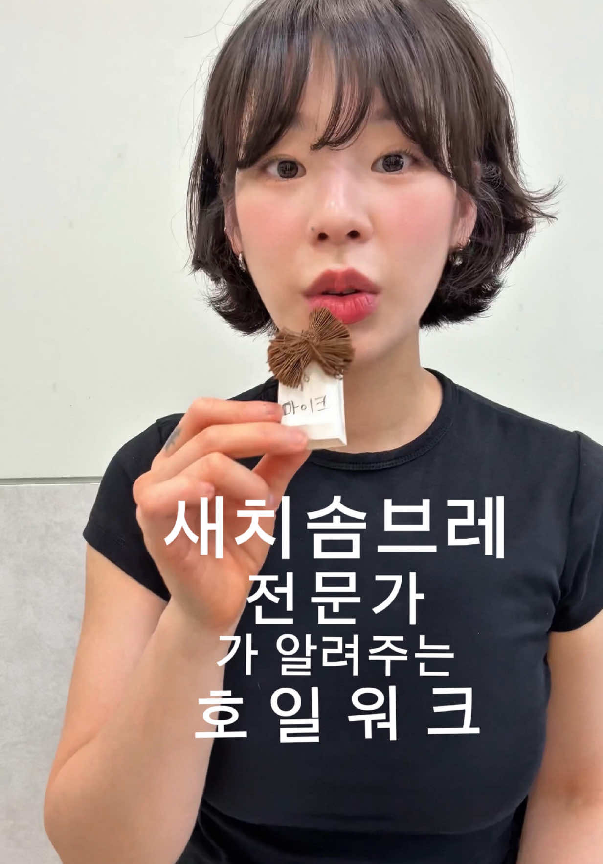 @문혜원