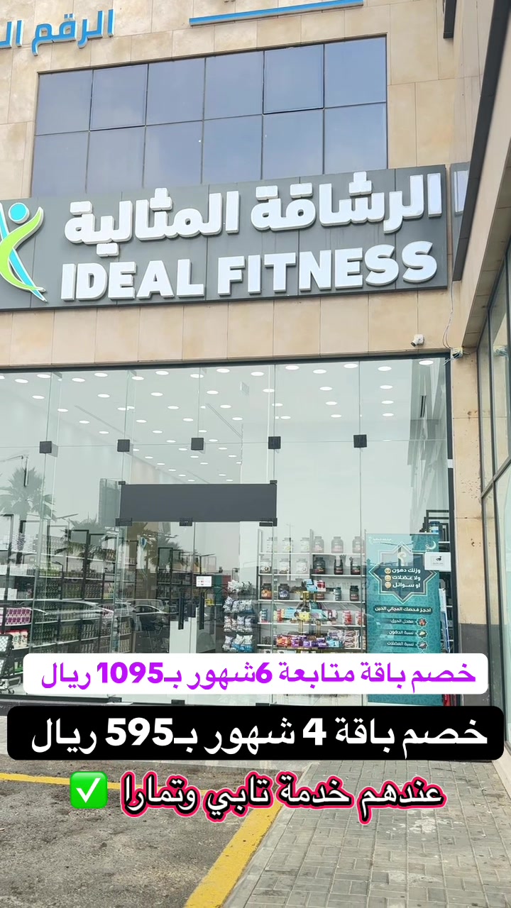 @فوزالعلگمي | للتغطيات🪴