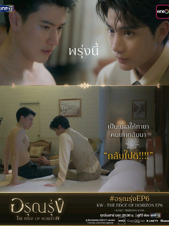 @อินจัดรีวิว